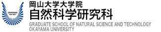 Graduate School of Natural Science and Technology, Okayama University