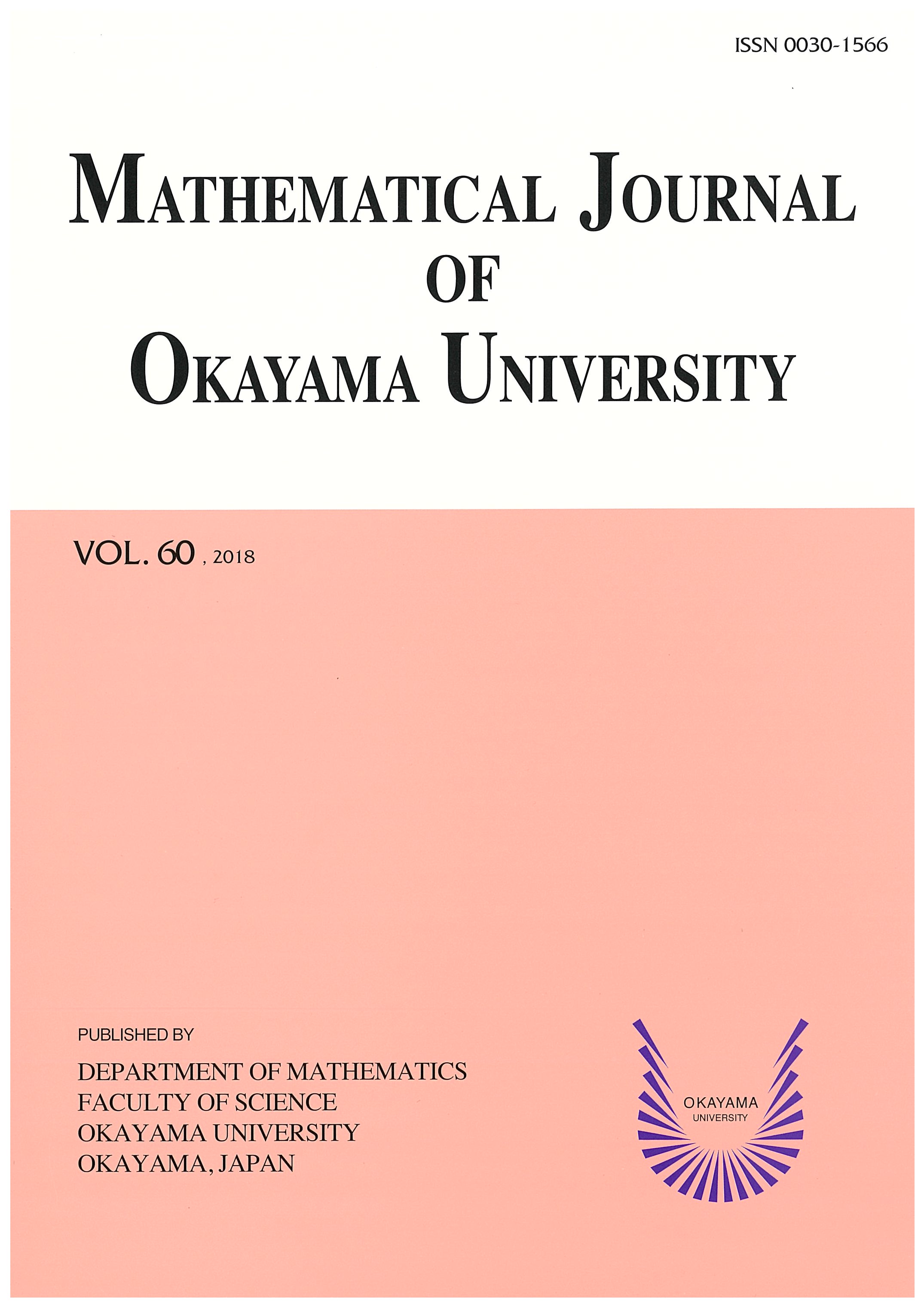 国際数学専門誌